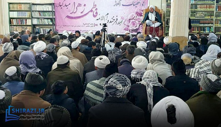 alshirazi.org