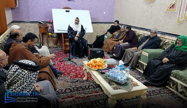 alshirazi.org