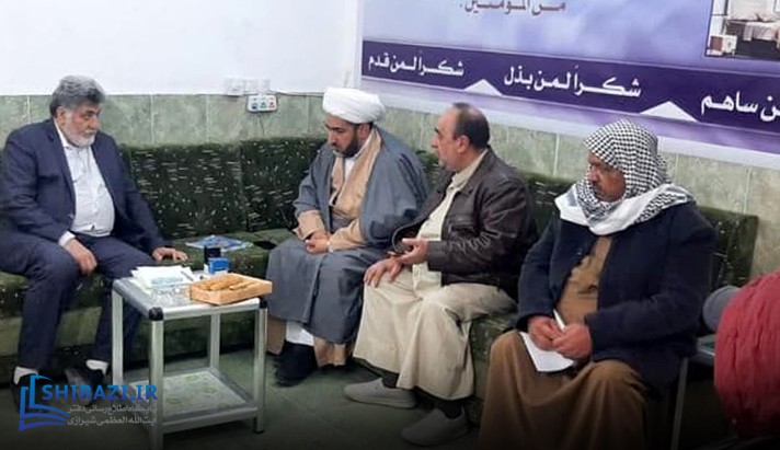 alshirazi.org