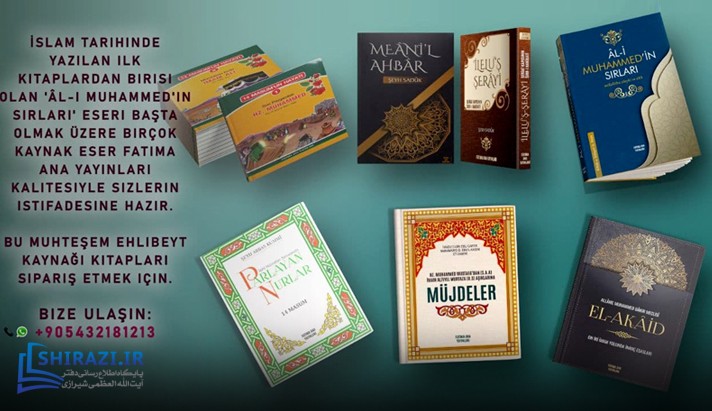 alshirazi.org