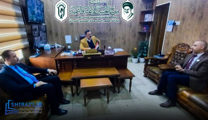 alshirazi.org