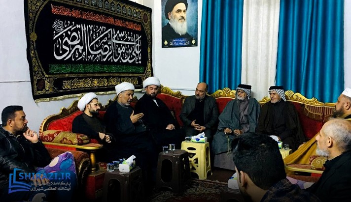 alshirazi.org