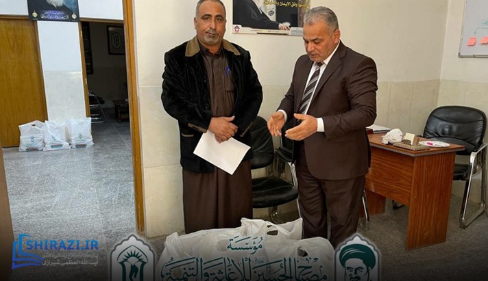 alshirazi.org