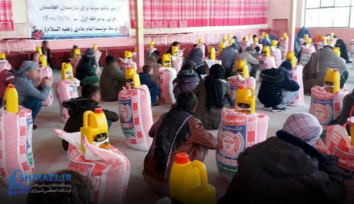 alshirazi.org