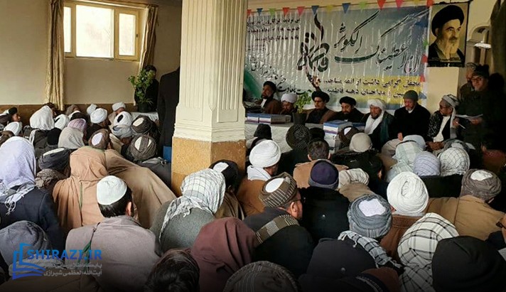 alshirazi.org