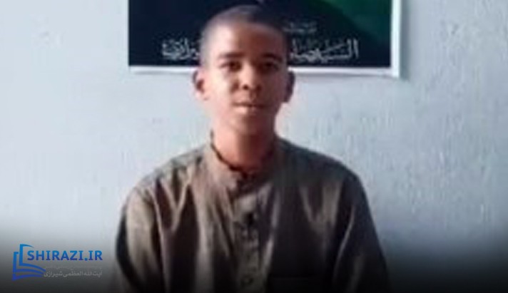 alshirazi.org