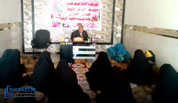 alshirazi.org