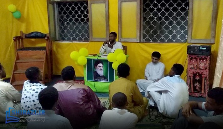 alshirazi.org