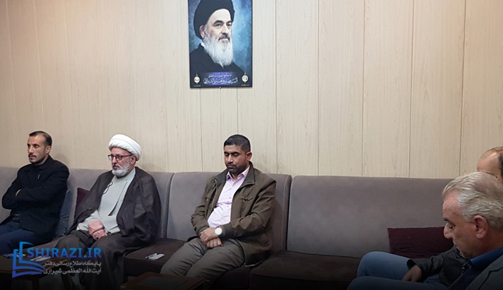 alshirazi.org