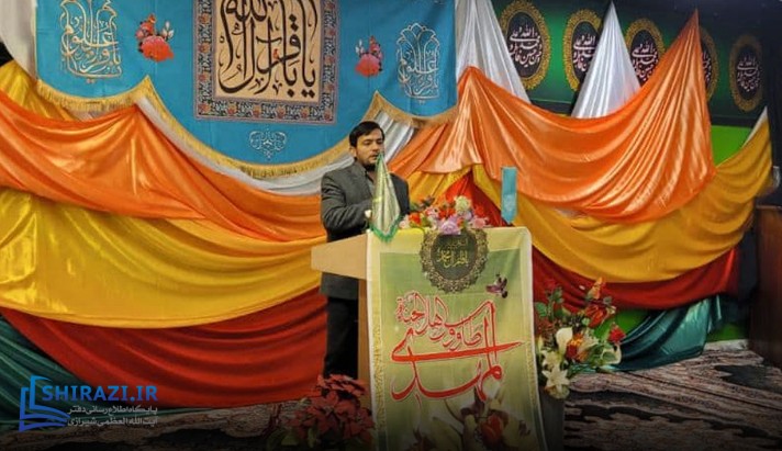 alshirazi.org