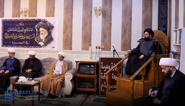 alshirazi.org