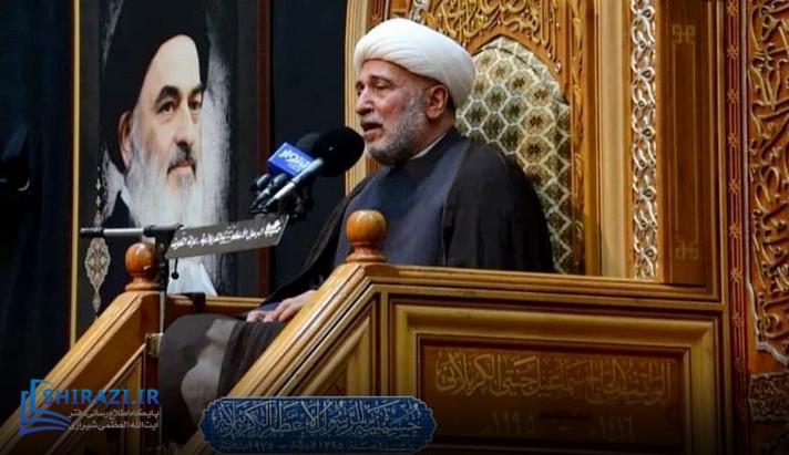 alshirazi.org