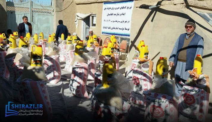 alshirazi.org