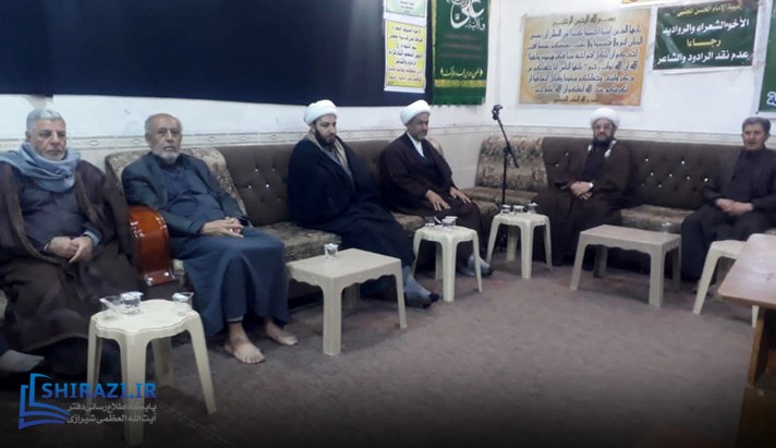 alshirazi.org