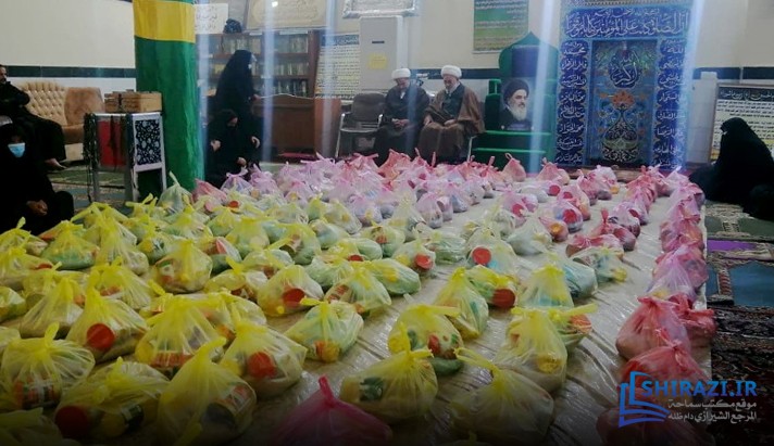 alshirazi.org