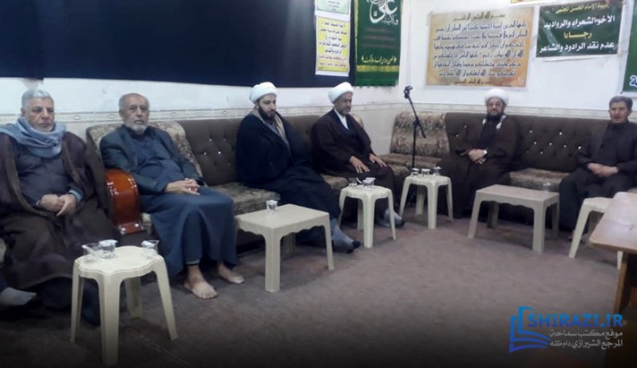 alshirazi.org