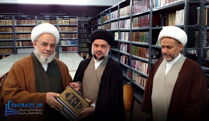 alshirazi.org