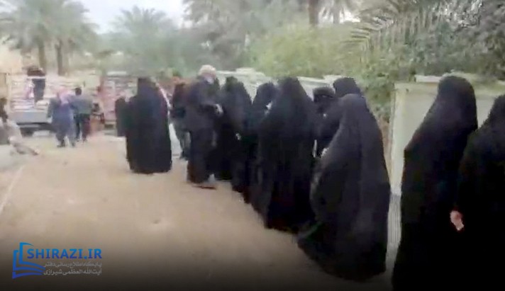 alshirazi.org