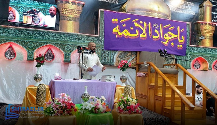 alshirazi.org