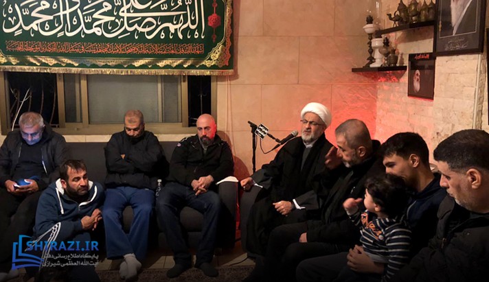 alshirazi.org