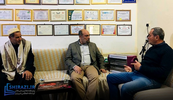 alshirazi.org