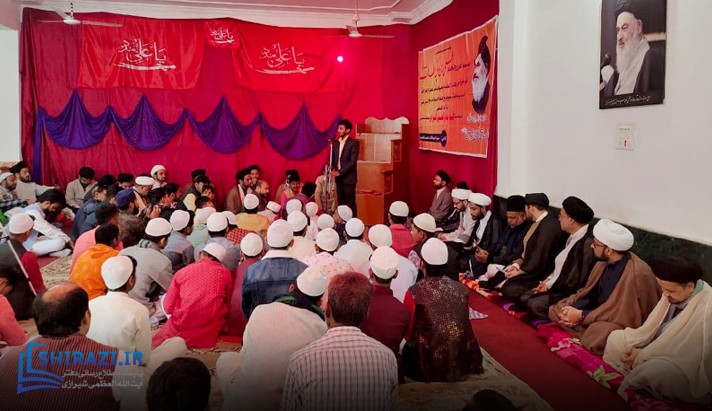 alshirazi.org