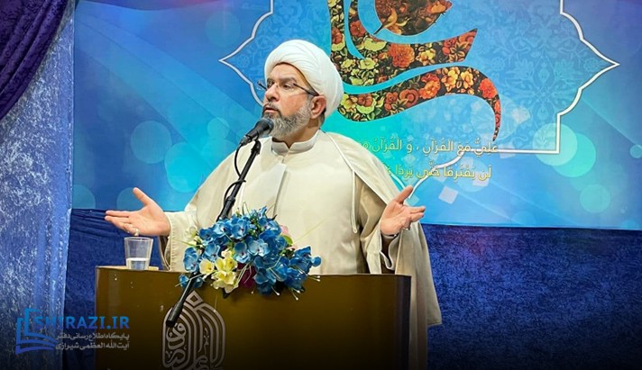 alshirazi.org