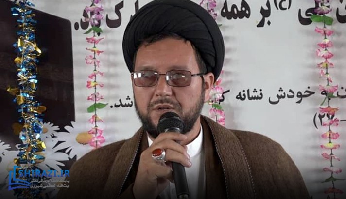alshirazi.org
