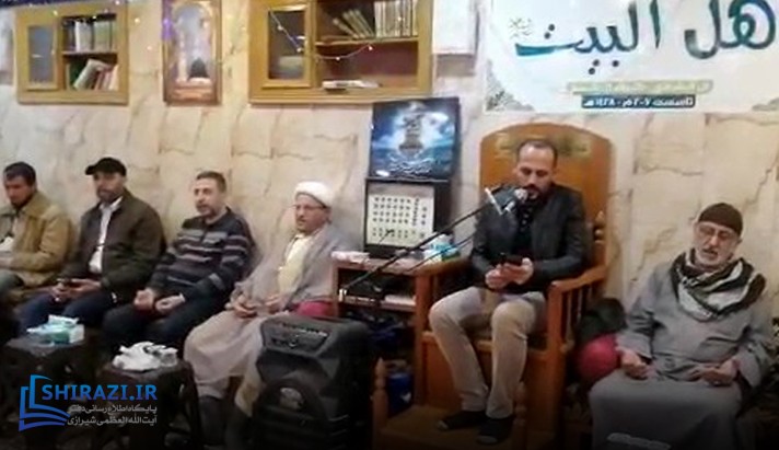 alshirazi.org
