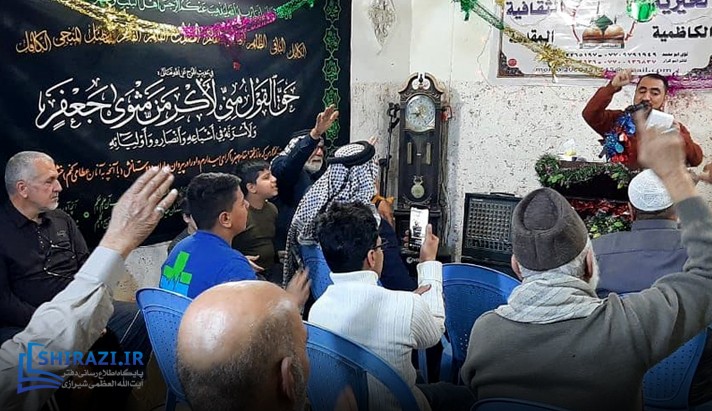 alshirazi.org