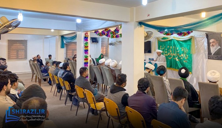 alshirazi.org