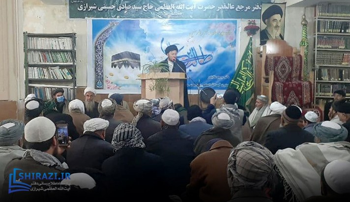 alshirazi.org