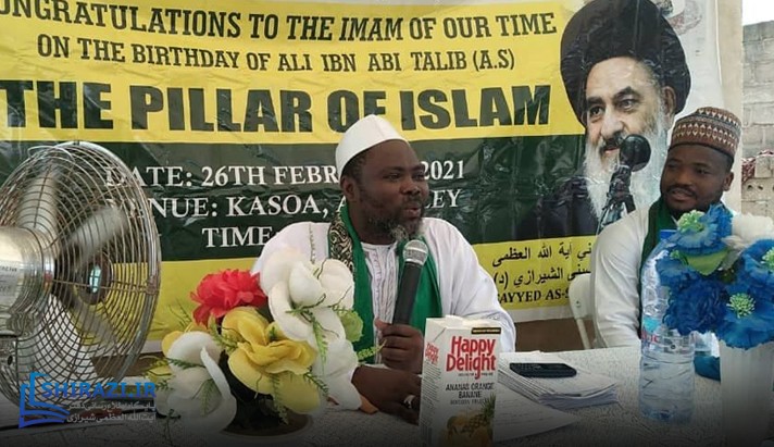 alshirazi.org