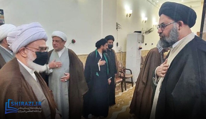 alshirazi.org