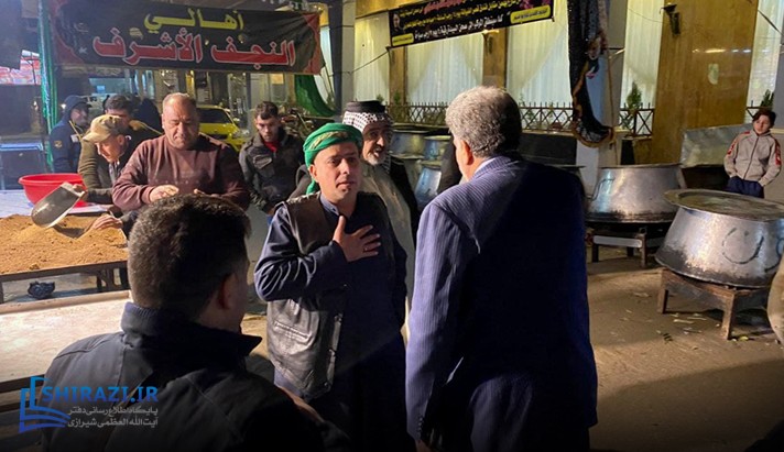 alshirazi.org