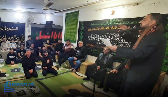 alshirazi.org