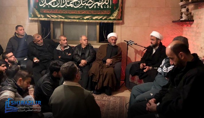 alshirazi.org