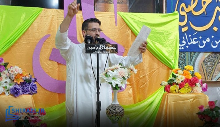 alshirazi.org