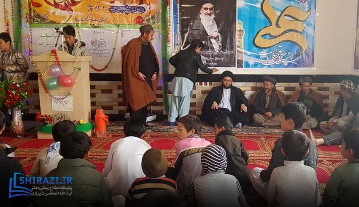 alshirazi.org