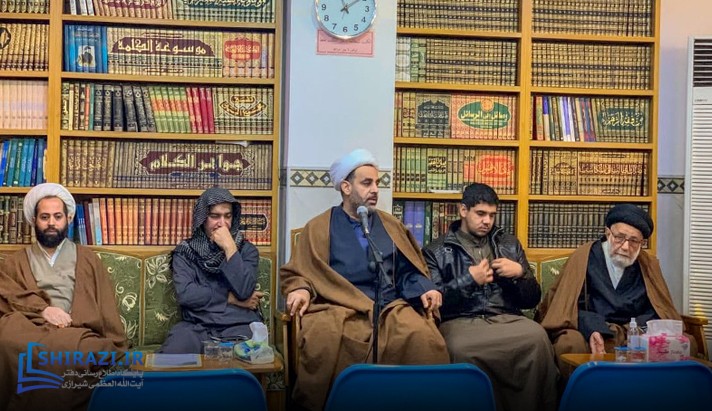 alshirazi.org
