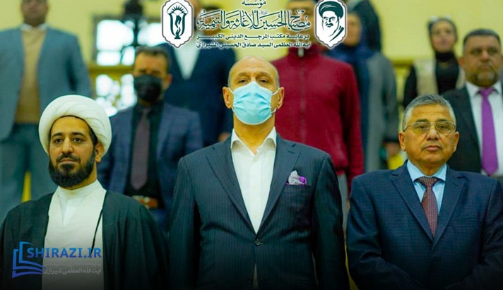alshirazi.org
