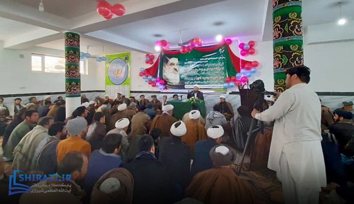 alshirazi.org