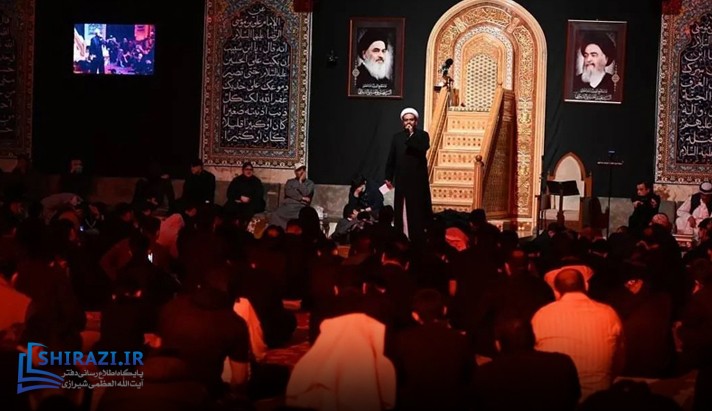 alshirazi.org