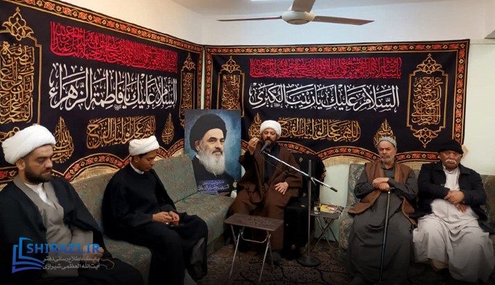 alshirazi.org