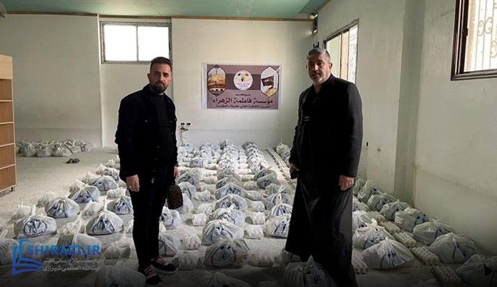 alshirazi.org