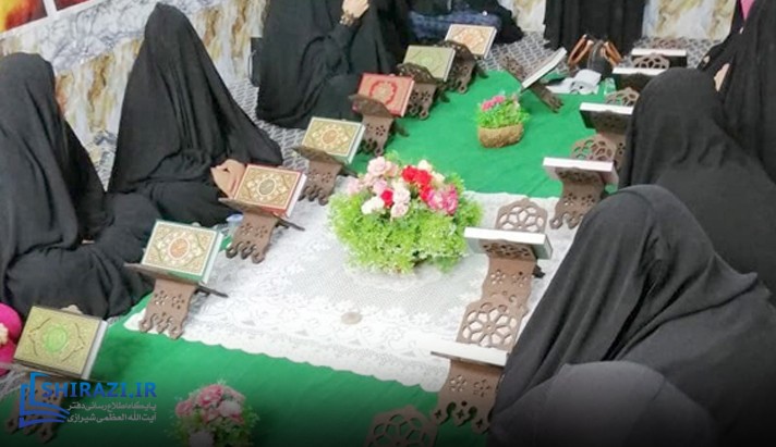alshirazi.org