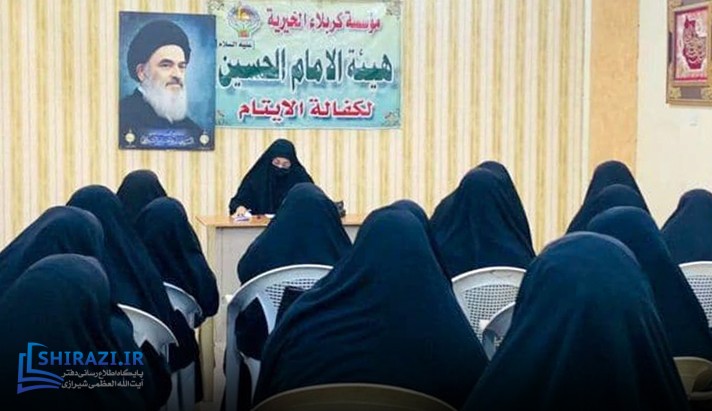 alshirazi.org
