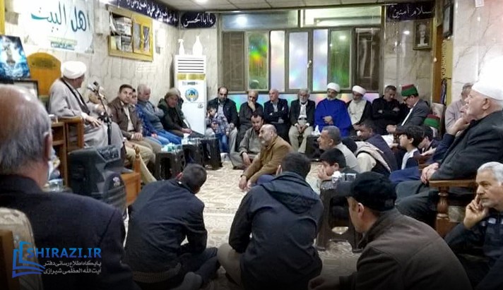 alshirazi.org