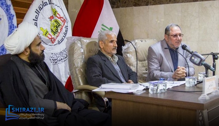 alshirazi.org