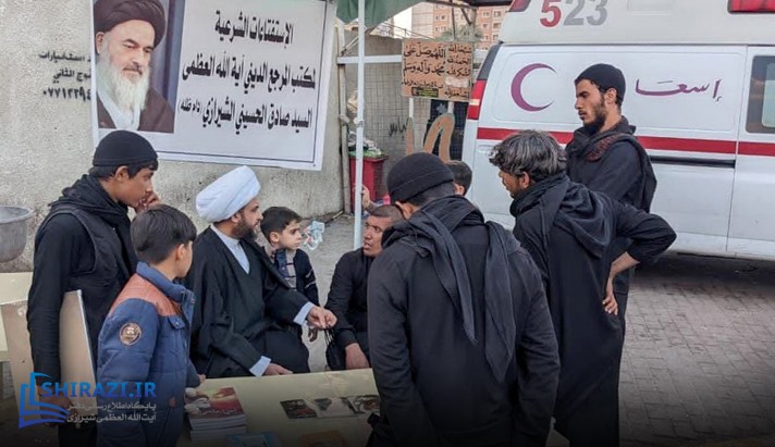 alshirazi.org